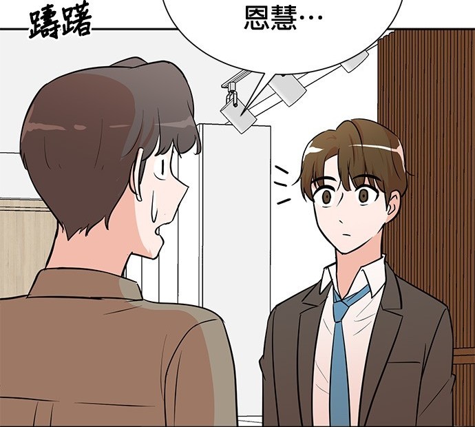 第 92 页