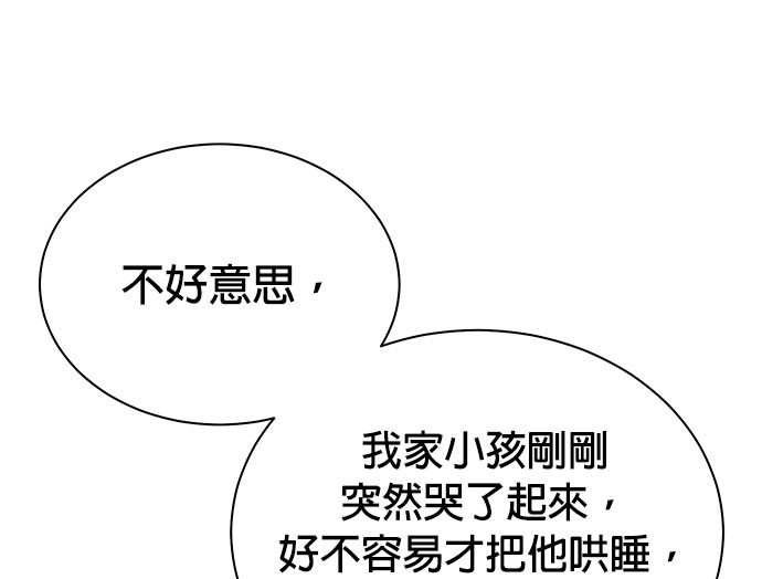 第 110 页