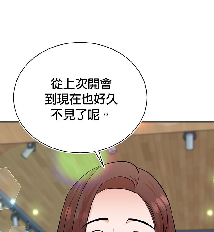 第 112 页