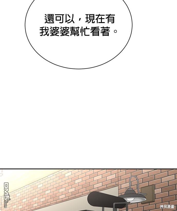 第 119 页