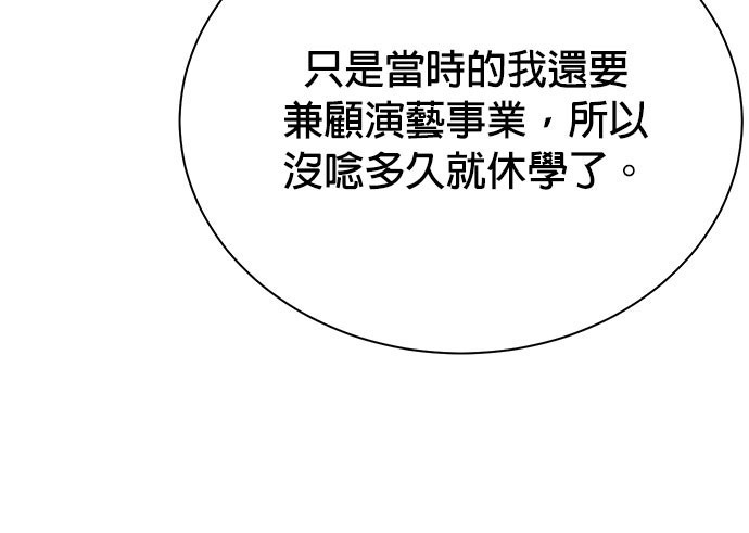 第 133 页