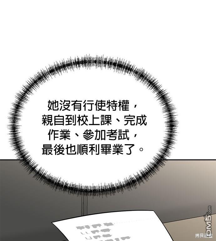 第 146 页