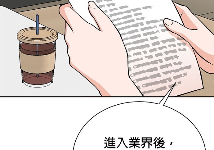 第 147 页
