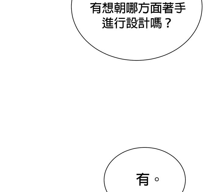 第 148 页