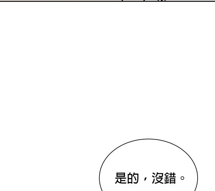 第 160 页
