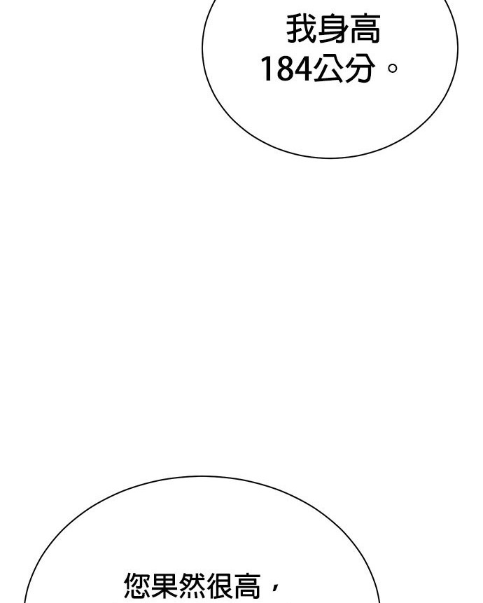 第 168 页