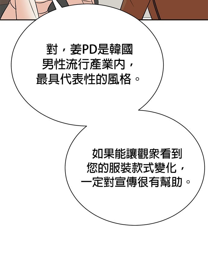 第 172 页