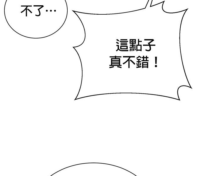 第 174 页
