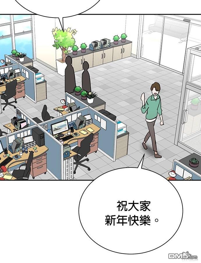 第 53 页