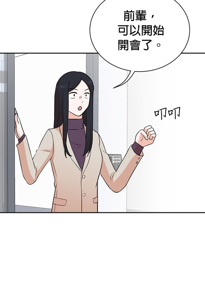 第 61 页