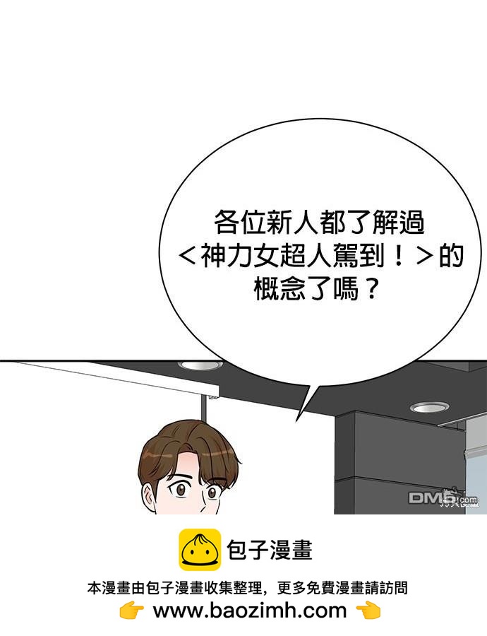 第 68 页