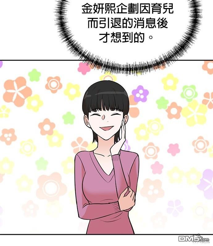 第 73 页