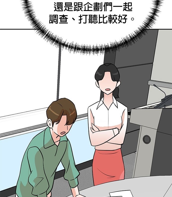 第 88 页