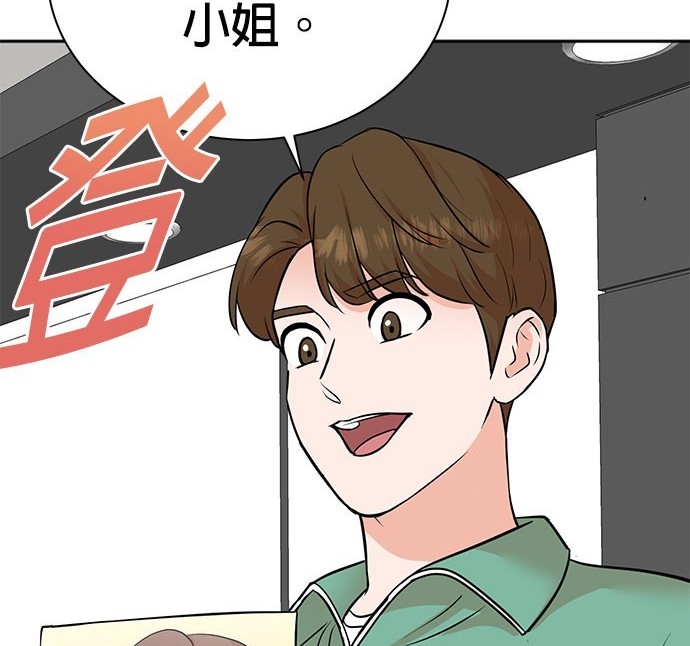 第 92 页