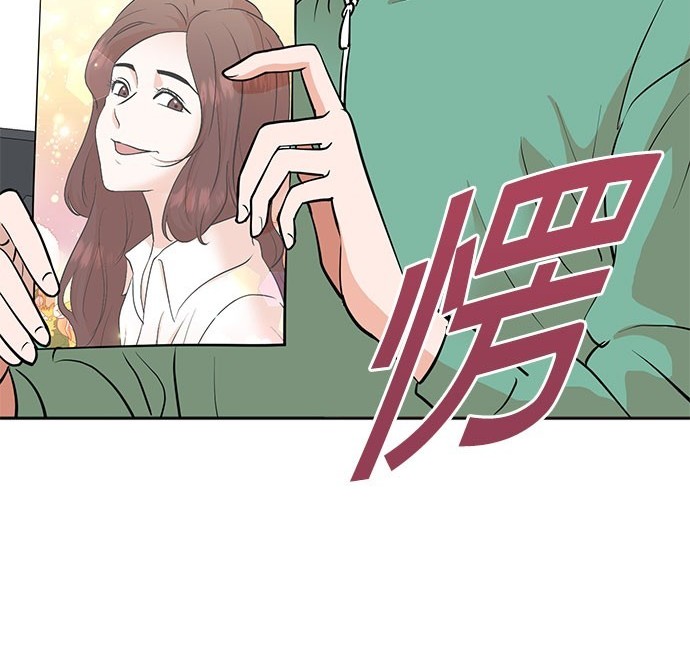 第 93 页
