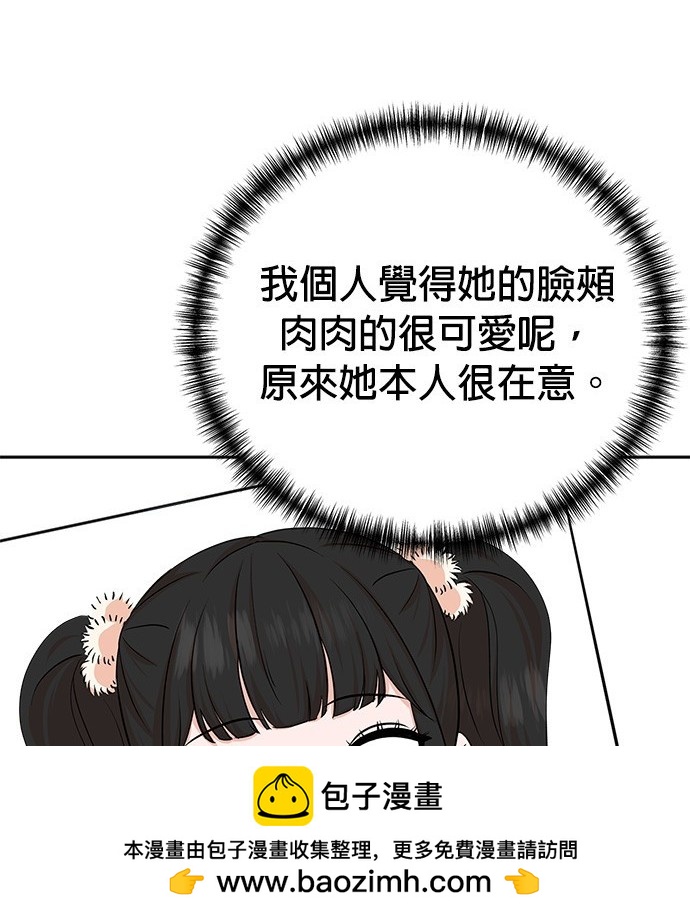 第 110 页