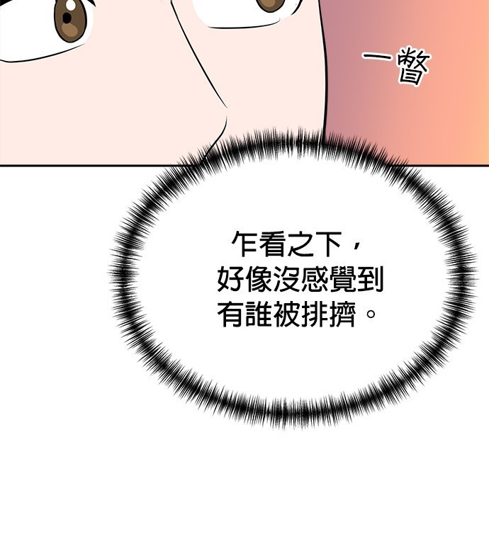 第 137 页