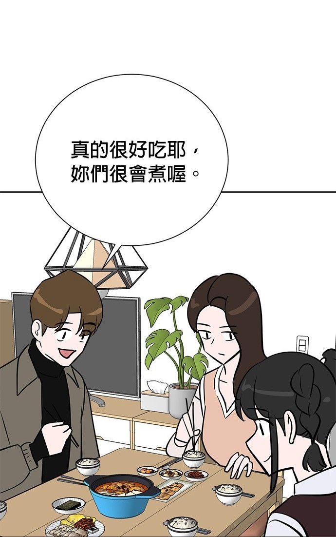 第 144 页