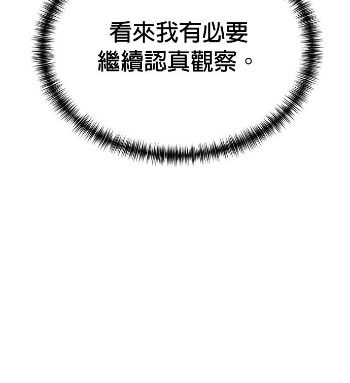 第 161 页