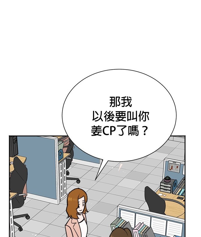 第 73 页