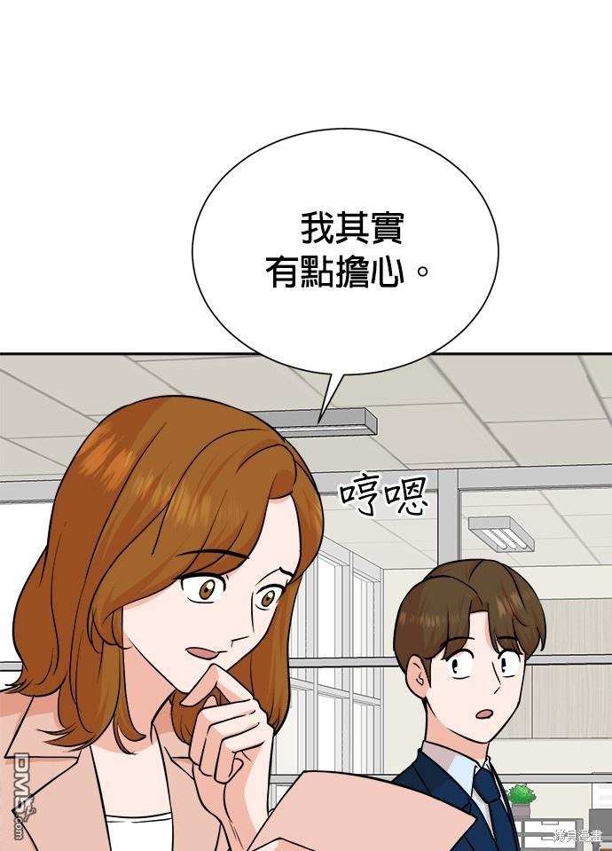 第 84 页