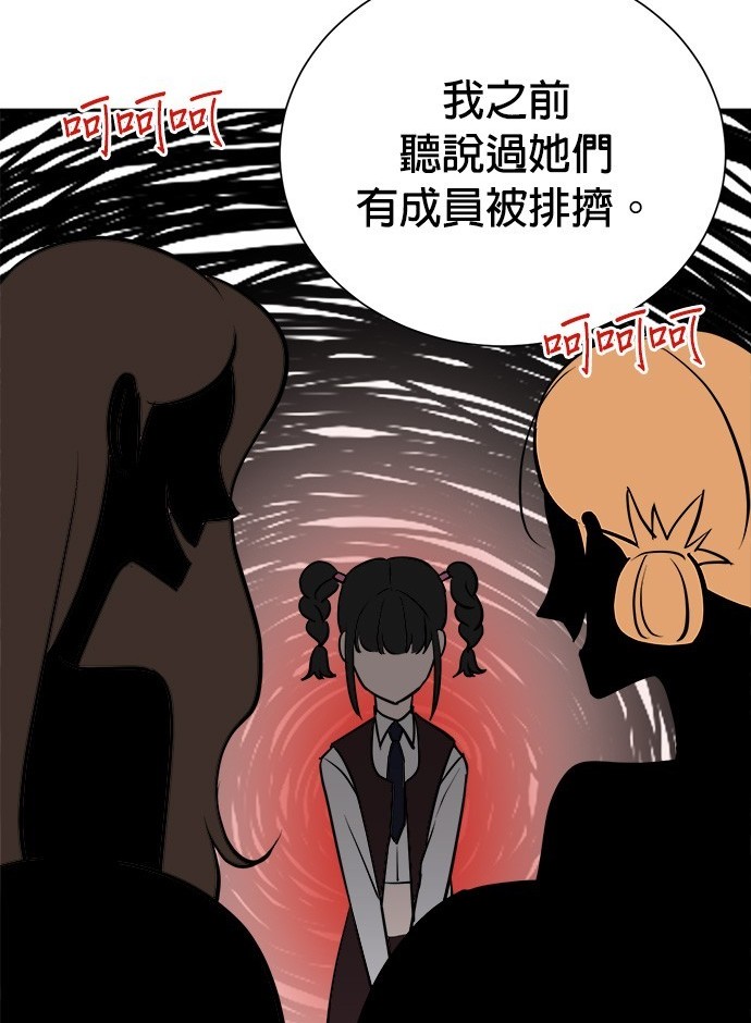 第 88 页