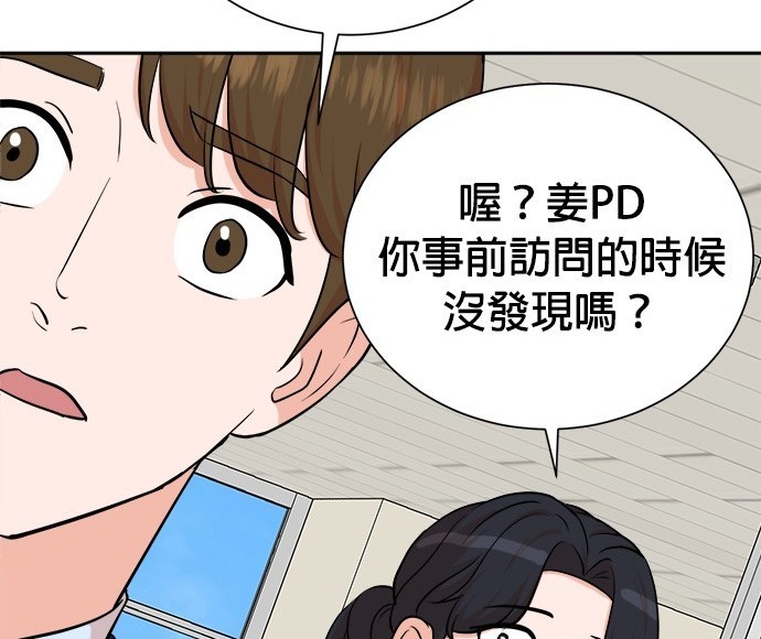 第 91 页