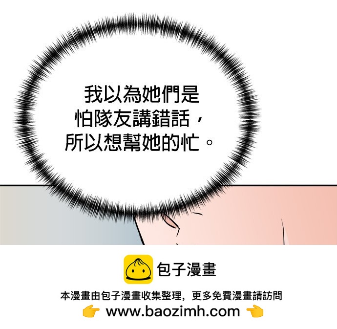 第 96 页