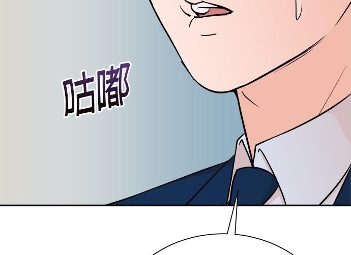 第 97 页