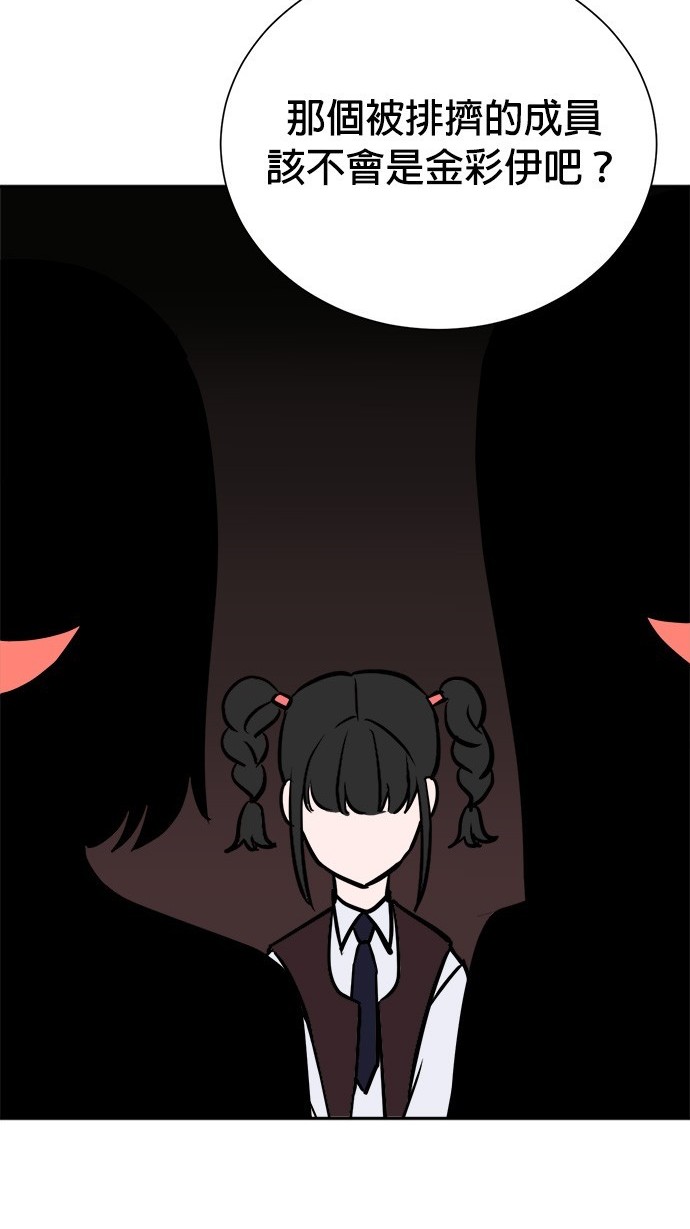 第 98 页