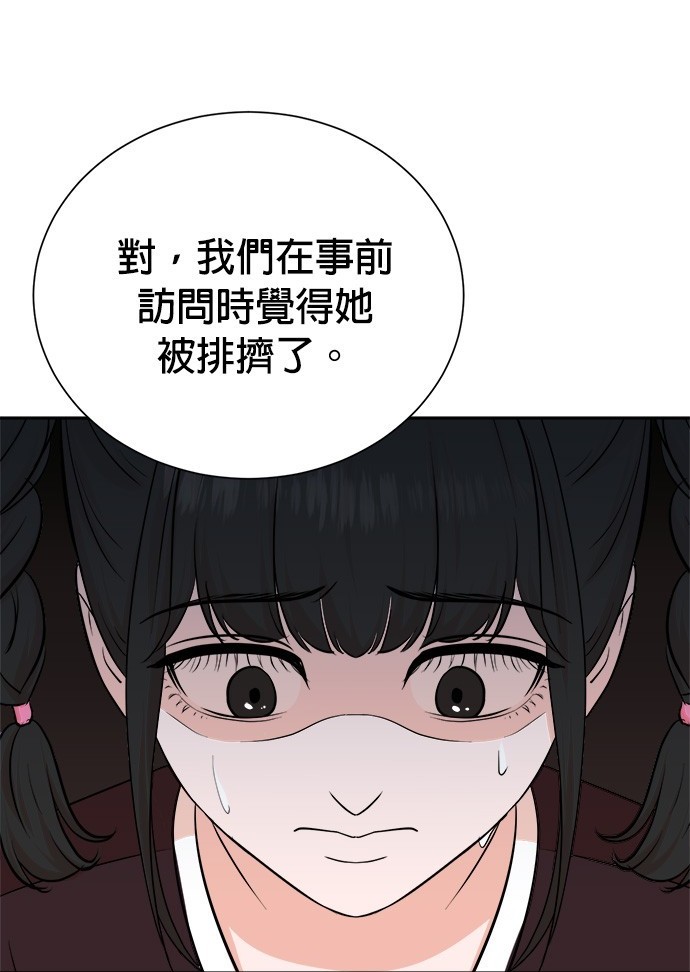第 99 页