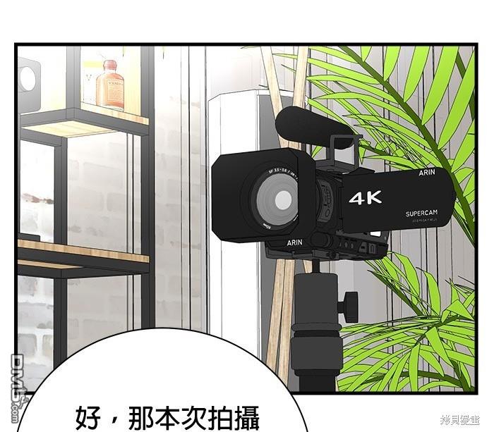第 102 页