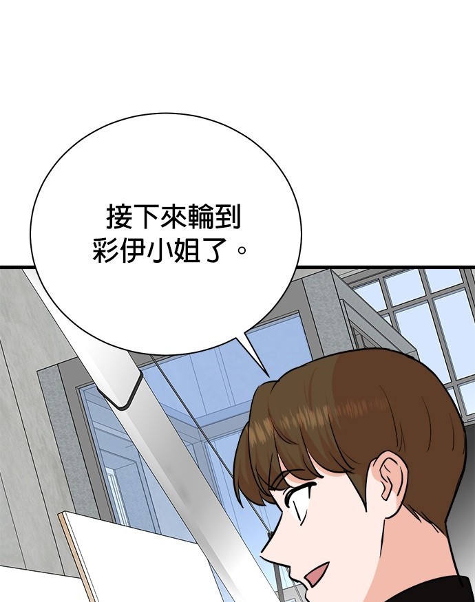 第 104 页