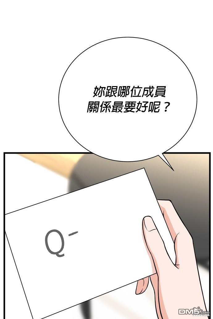 第 112 页