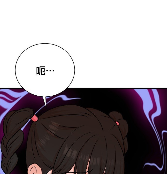第 115 页