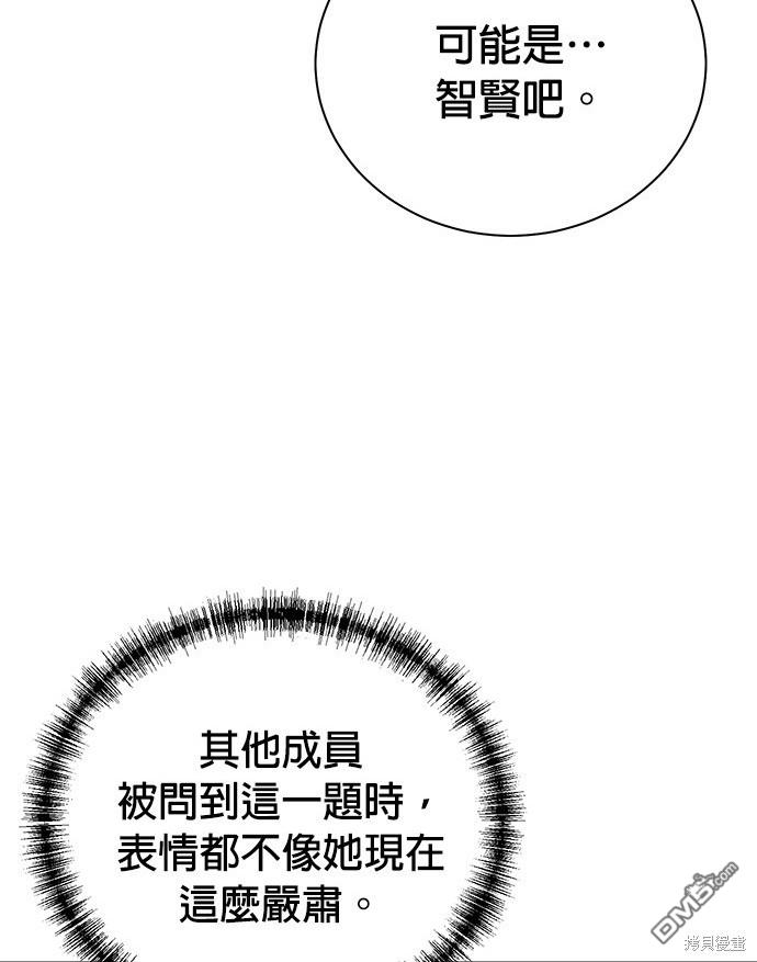 第 117 页