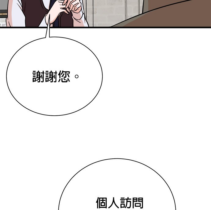 第 124 页