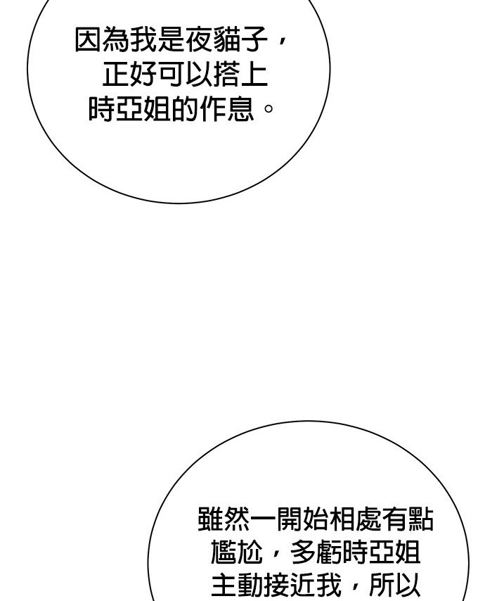 第 133 页