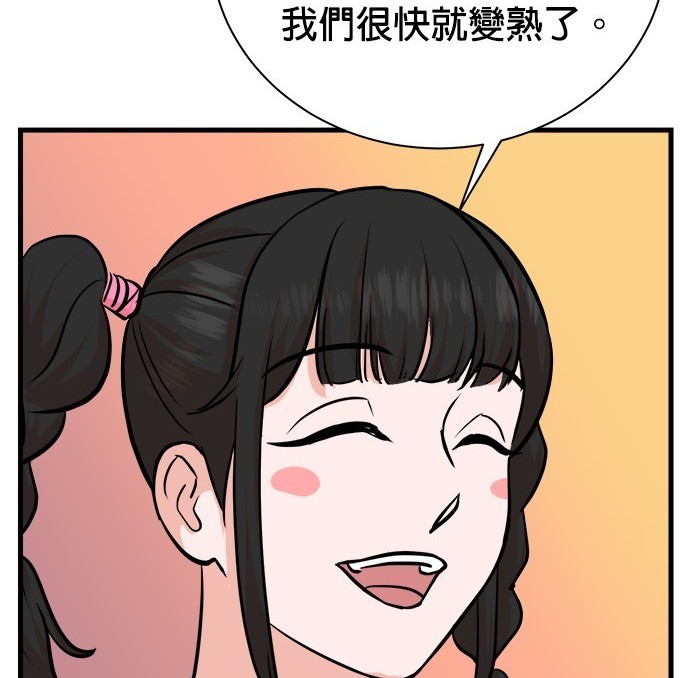 第 134 页