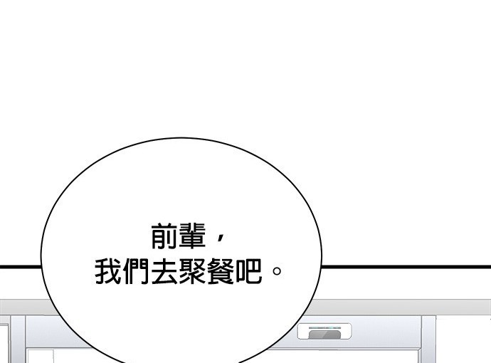 第 158 页