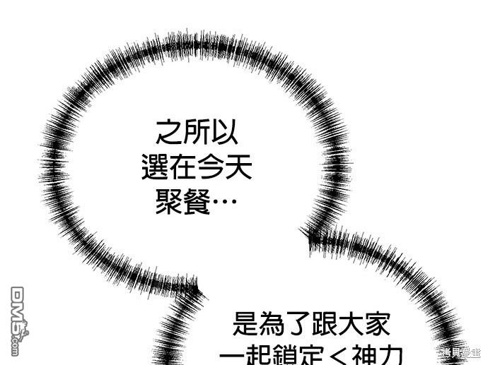 第 164 页