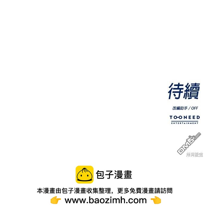 第 173 页