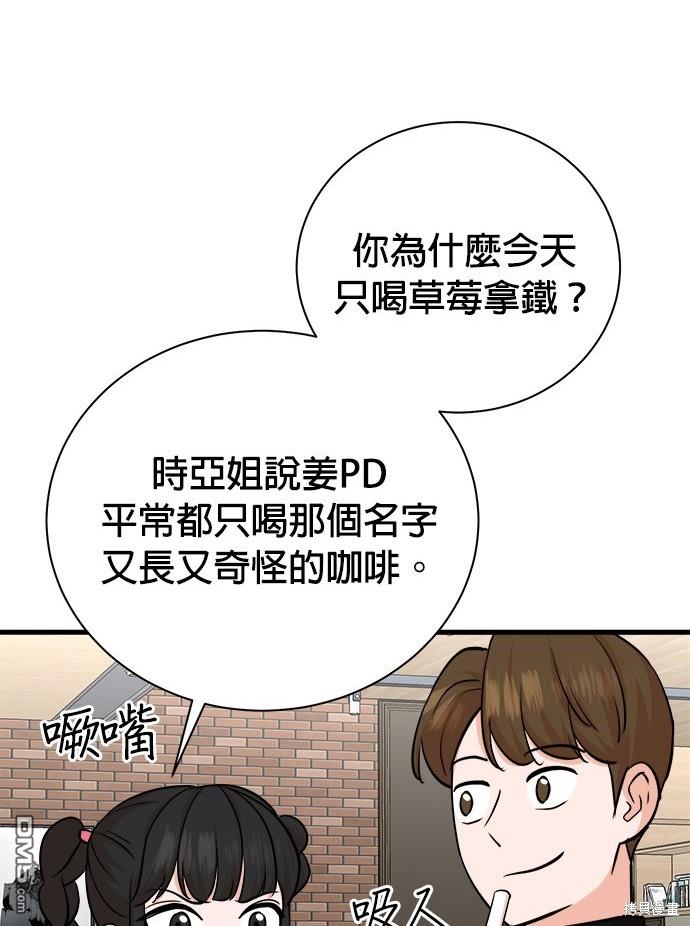 第 76 页