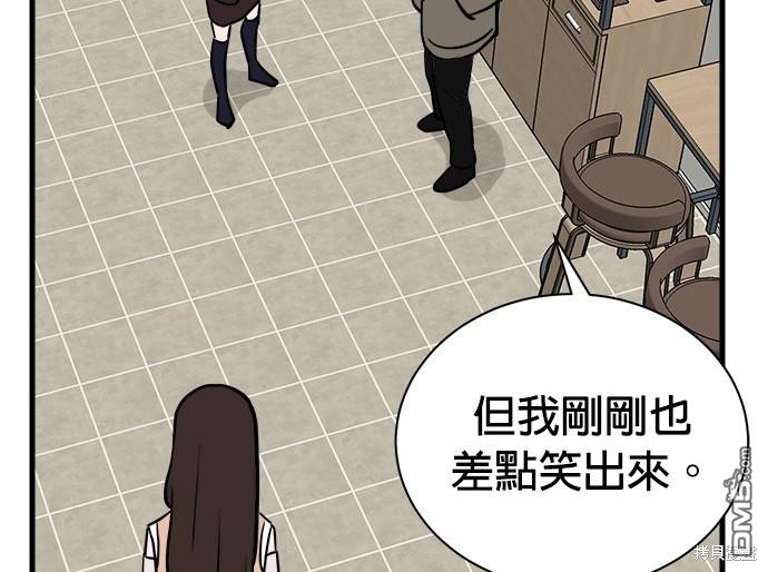 第 81 页