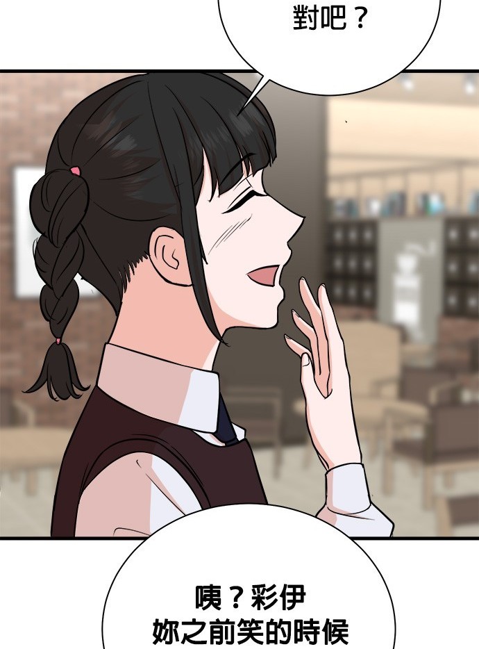 第 83 页