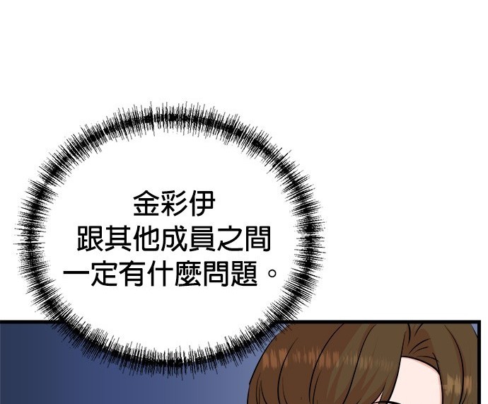 第 93 页