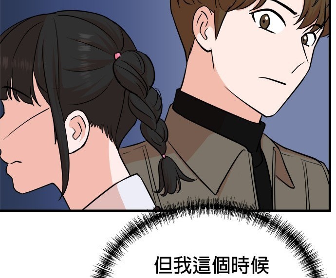 第 94 页
