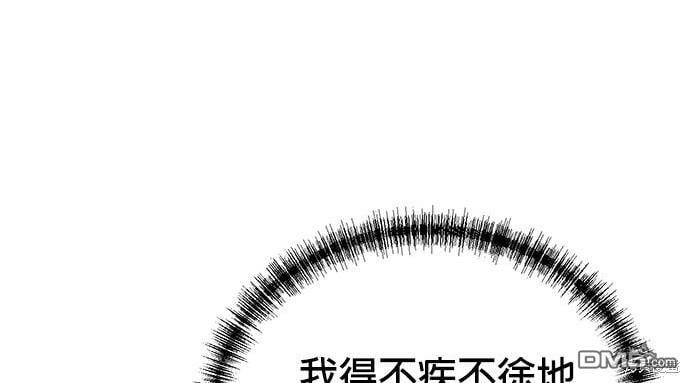 第 97 页
