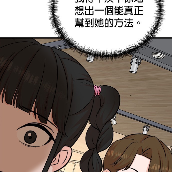 第 98 页