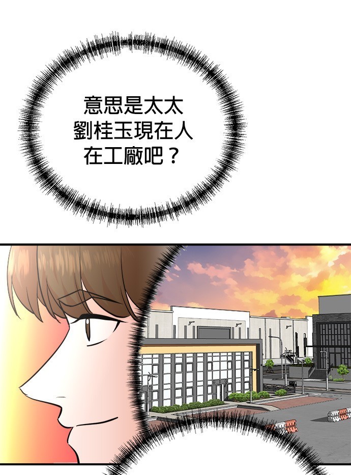 第 103 页